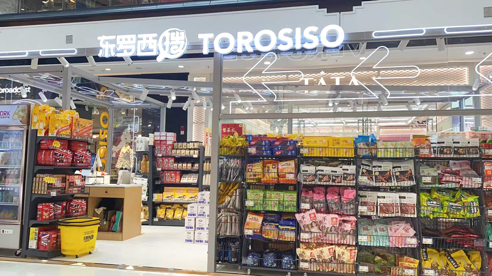 自己开零食店成本,自己开零食店如何经营