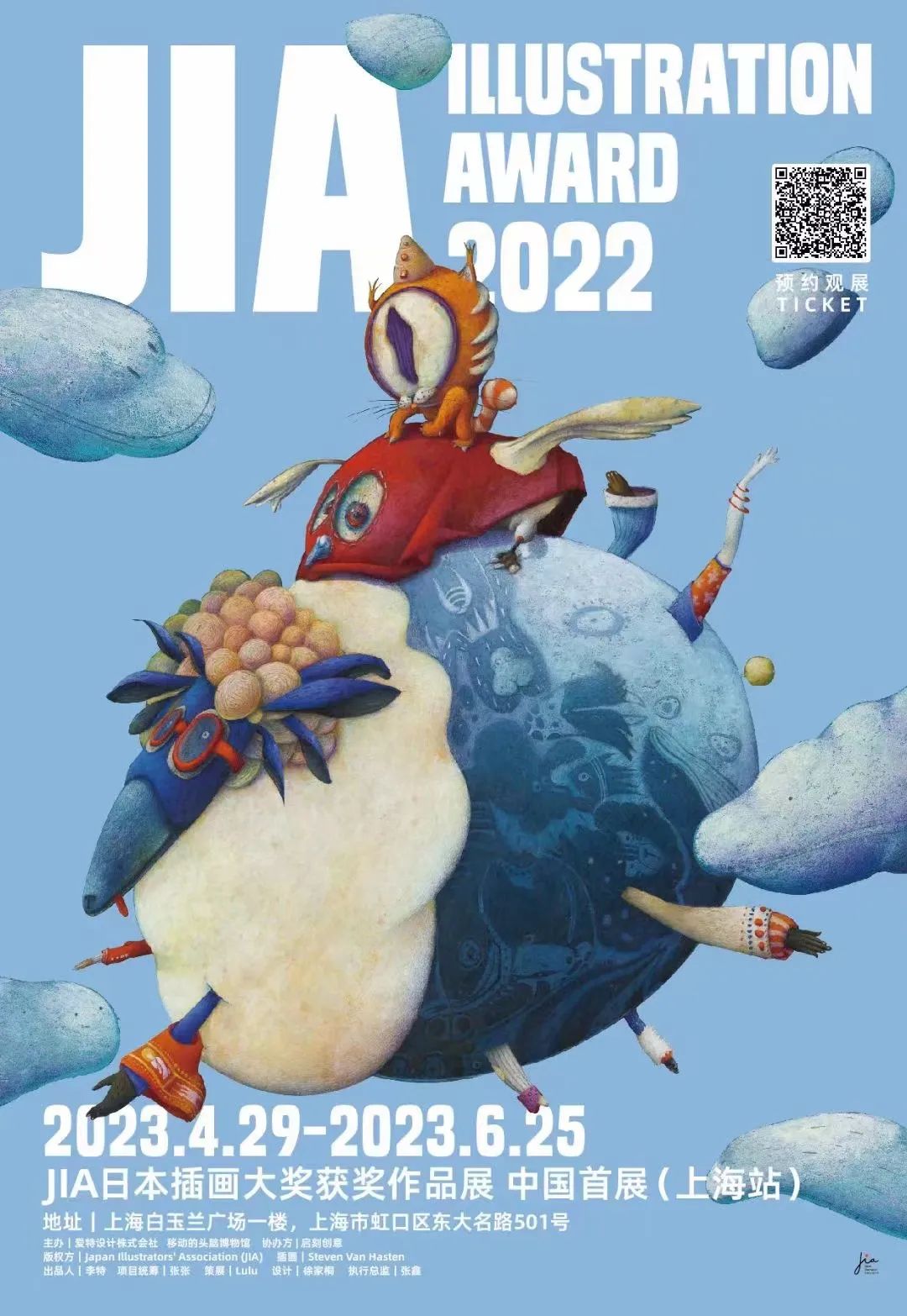 北外滩白玉兰广场现状,韧性成长向阳而生