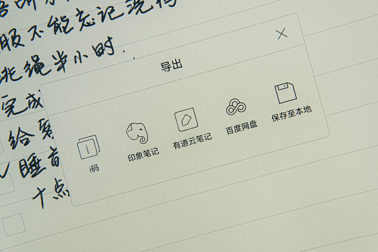 漫画笔记神器，大屏真爽快！掌阅Smart4Pro体验分享