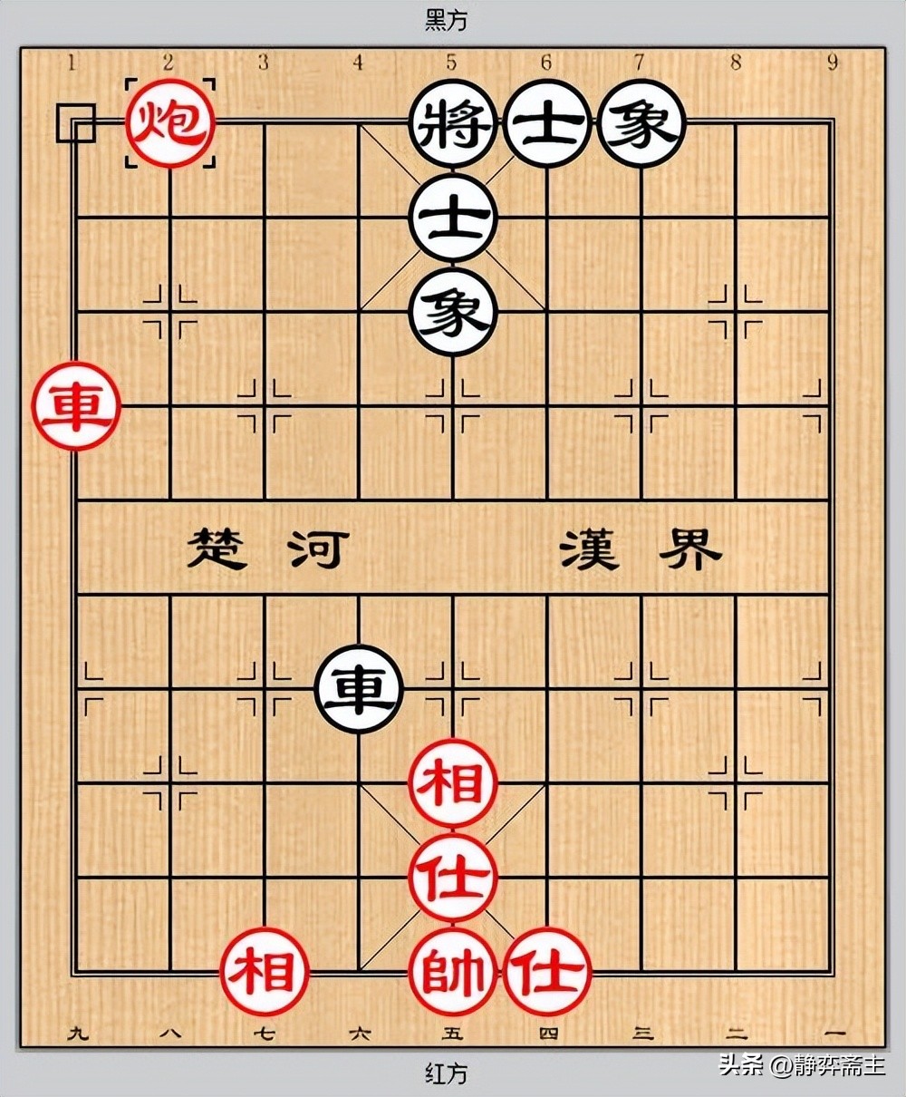 单车士守和车单兵定式,单车士象全守和炮车的定式