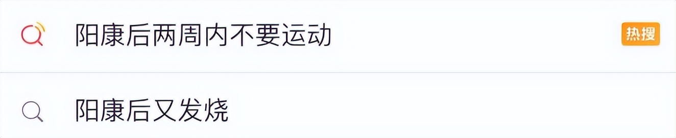 阳康后心慌心悸怎么办,阳康后心慌是什么原因导致的