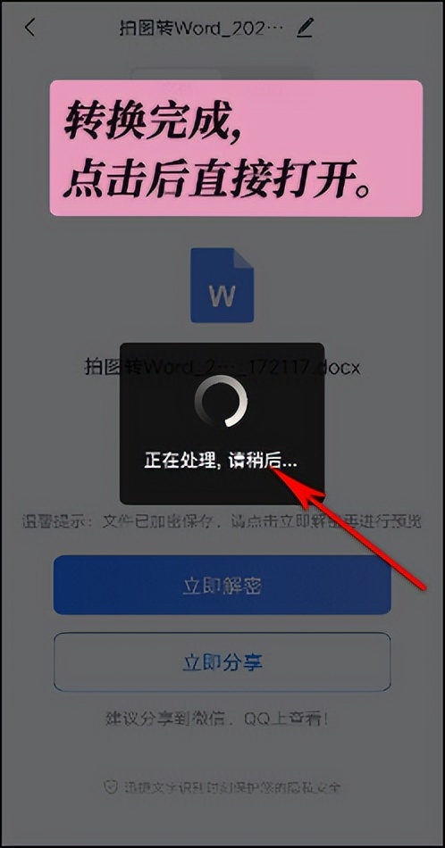 word上怎么查看文档的文字字数,如何快速识别一页文字的字数