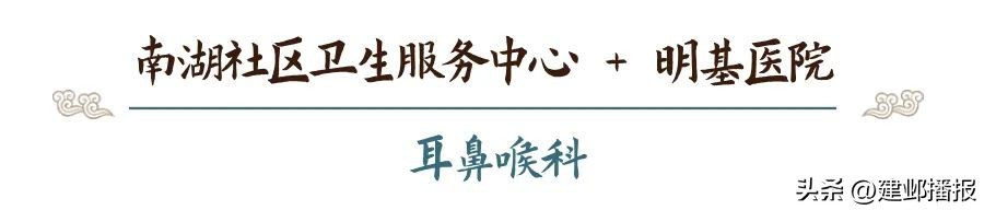 建邺区医院,南京建邺社区医院