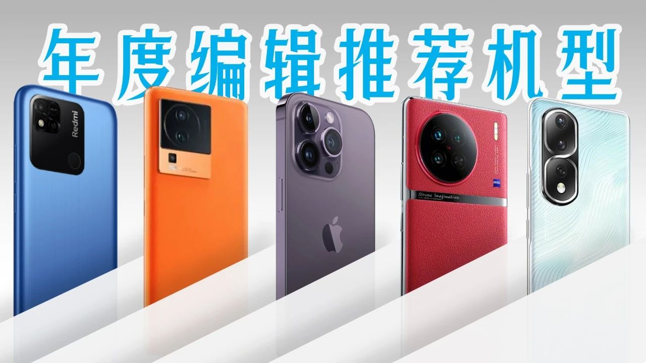 2020年目前最好用的手机前三名,手机推荐2022年买什么手机用得久