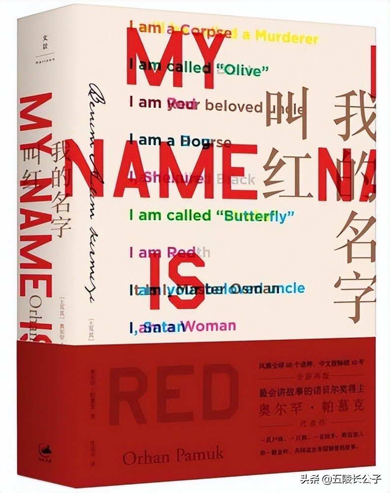 推荐十部诺贝尔文学奖获奖作家的经典名著，好作品能够温暖人生