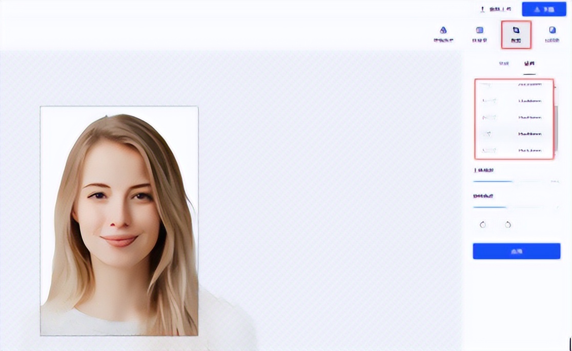 如何调整证件照尺寸和像素,证件照修改大小尺寸像素的方法