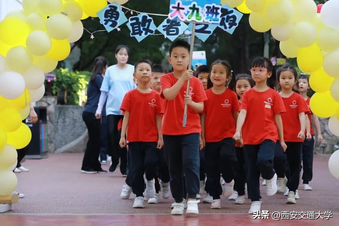 星空寻梦，共赴未来！走进西安交大幼儿园第七届“勇敢者之夜”