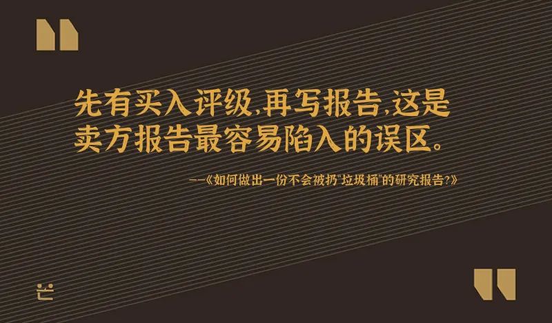 垃圾桶分类研究报告,班级垃圾桶分类研究报告