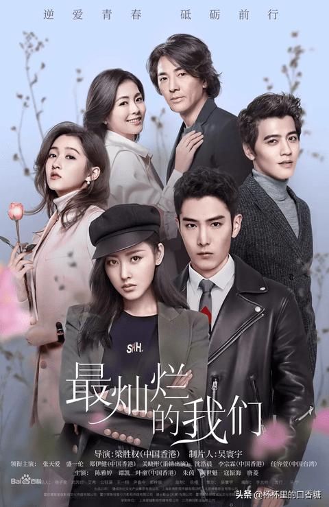 王鹤棣白鹿赵露思陈哲远,白鹿赵露思虞书欣王鹤棣吴磊