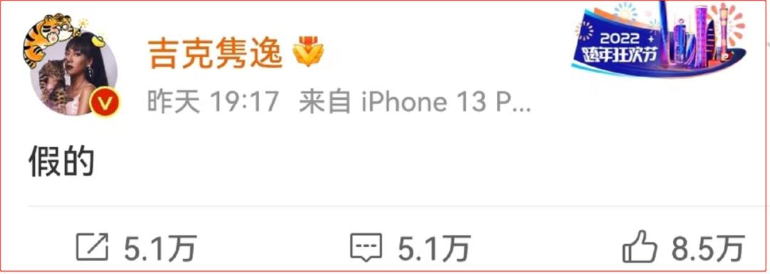 吉克隽逸李荣浩杨丞琳歌曲吴莫愁,吉克隽逸对杨丞琳说喜欢李荣浩