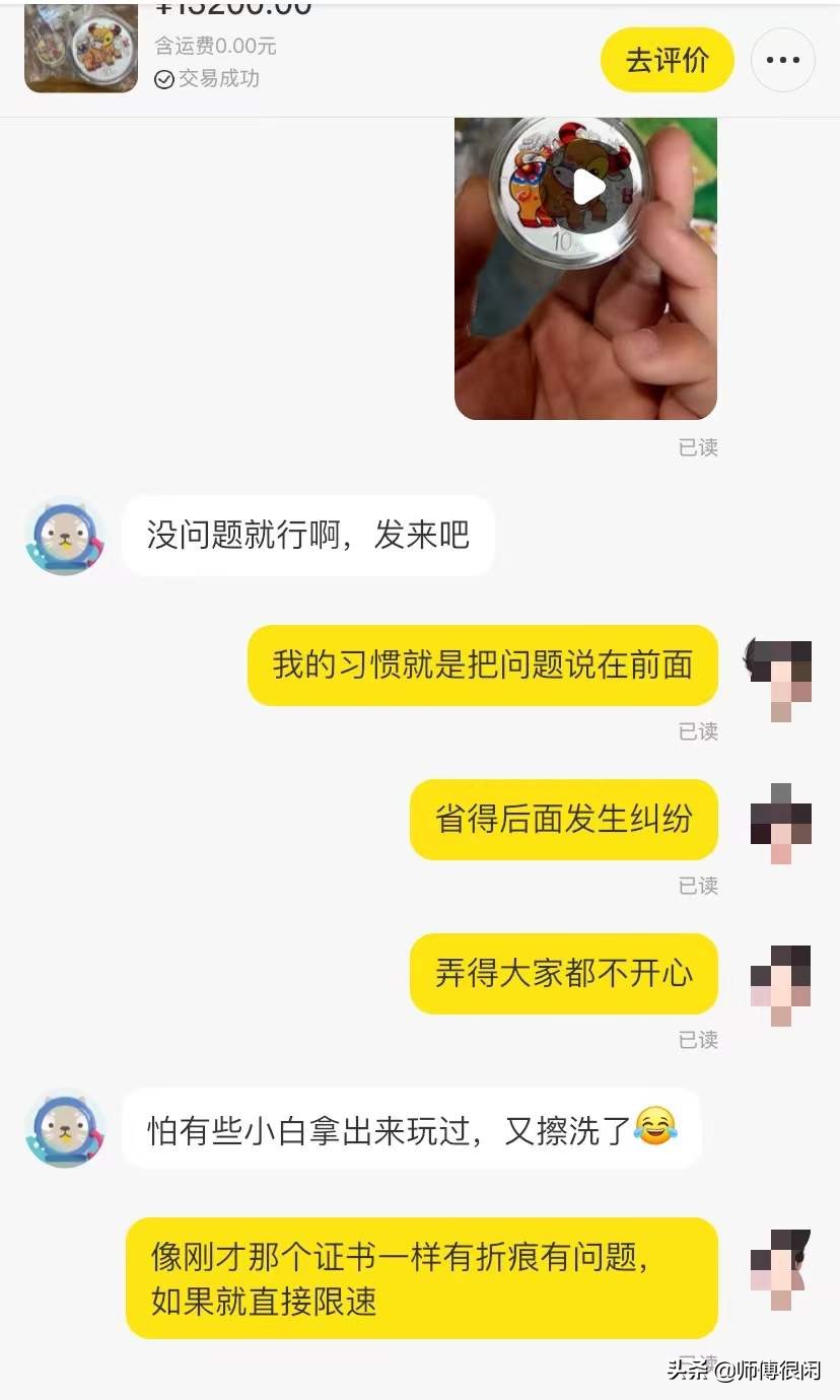 闲鱼遇见到手刀买家特点,闲鱼遇到恶心手刀