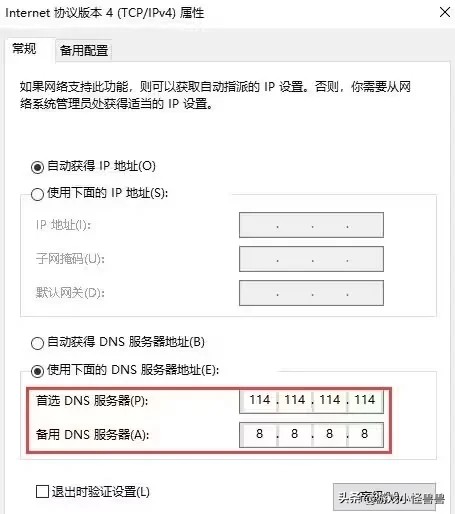 暗区突围能联机吗,暗区突围pc版怎么连接超时