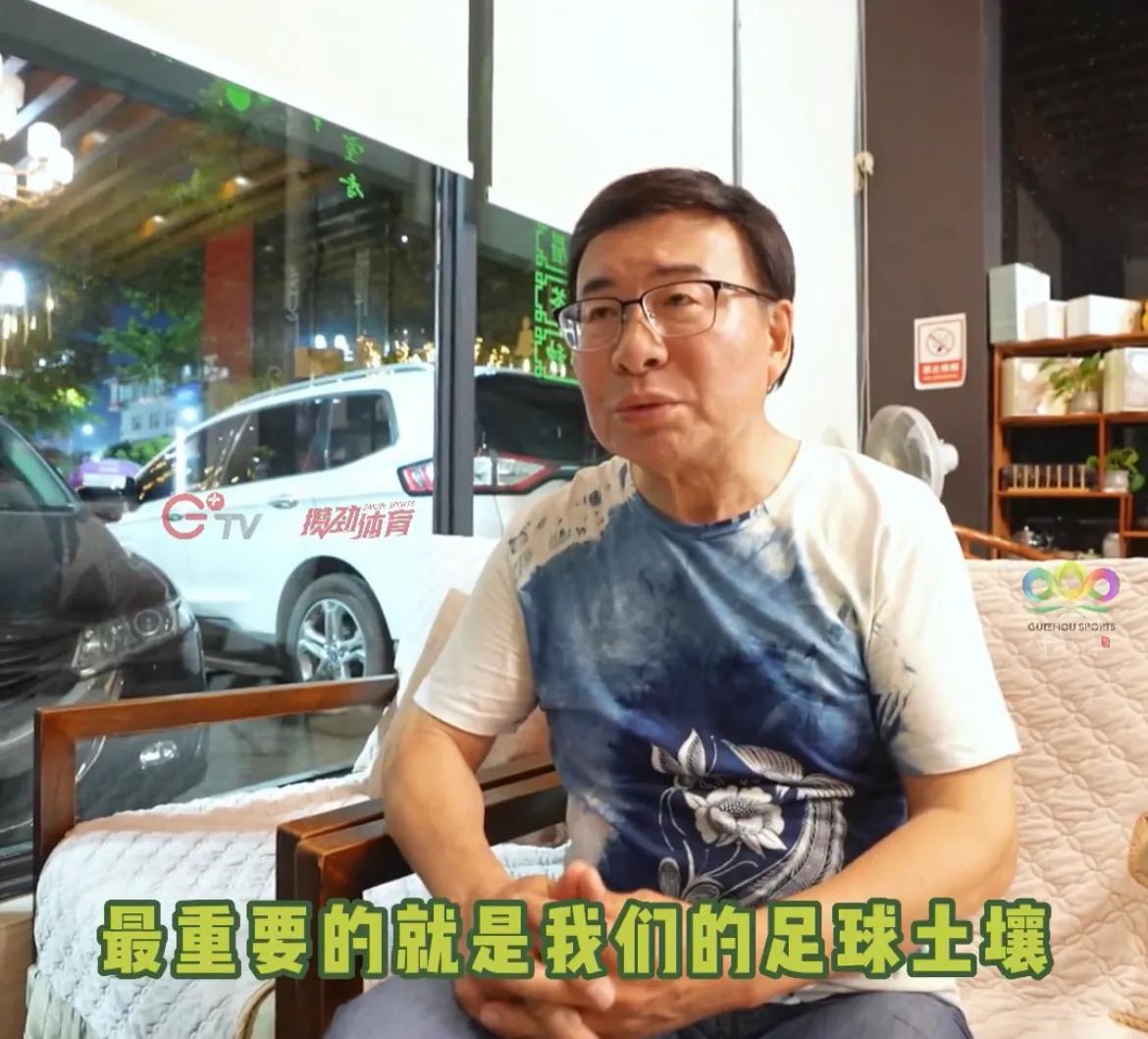 贵州村超和国足比赛结果,贵州村超人民日报