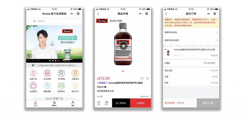 保健品跨境电商怎么做,跨境电商中国保健品卖到海外