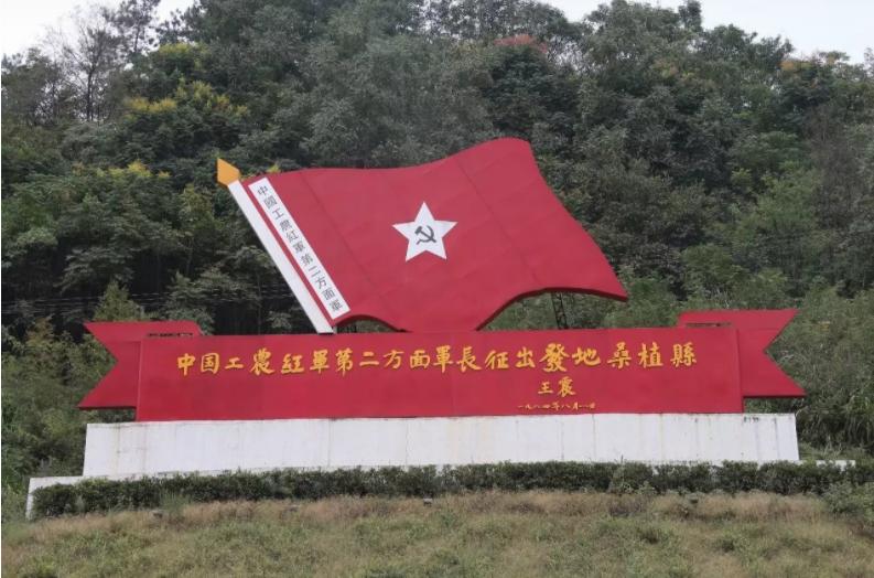 1950年贺龙在成都收到肖艮艮来信，立即通知廖汉生：赶快到成都来