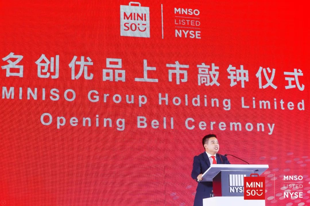 日本人好奇,中国商品为啥加“の”