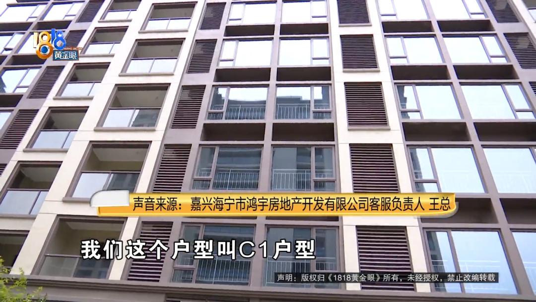 C还是C1？业主和开发商的证明题，你怎么看？