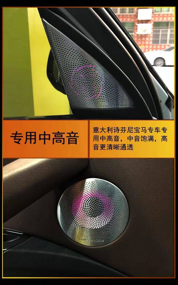 福州宝马x3汽车音响改装升级,台州宝马x3音响改装案例
