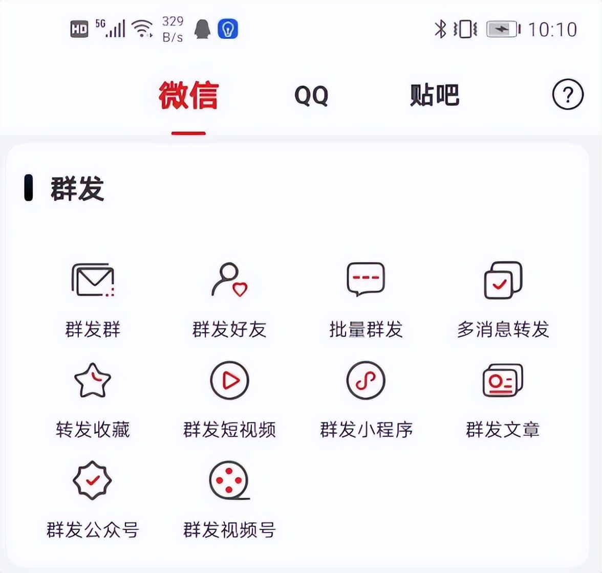 微信群很久没聊天了怎么找到群聊,微信群找回群聊
