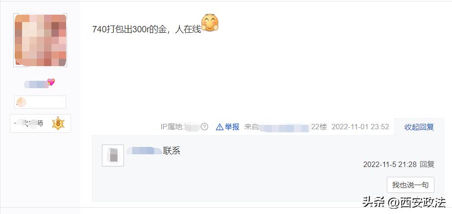 网游十大坑钱游戏,网游交易需要注意什么