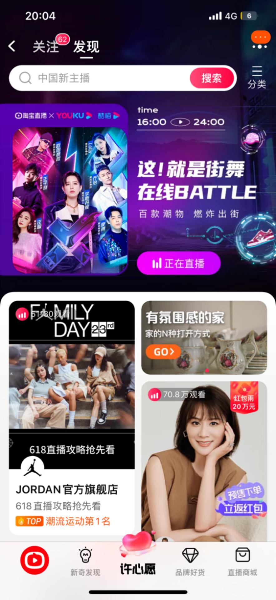 苏迪曼杯球迷疯狂庆祝,苏迪曼杯比赛直播优酷体育