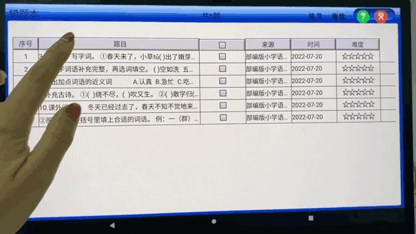 学习机小度g12是不是智商税,校园学习机是不是智商税