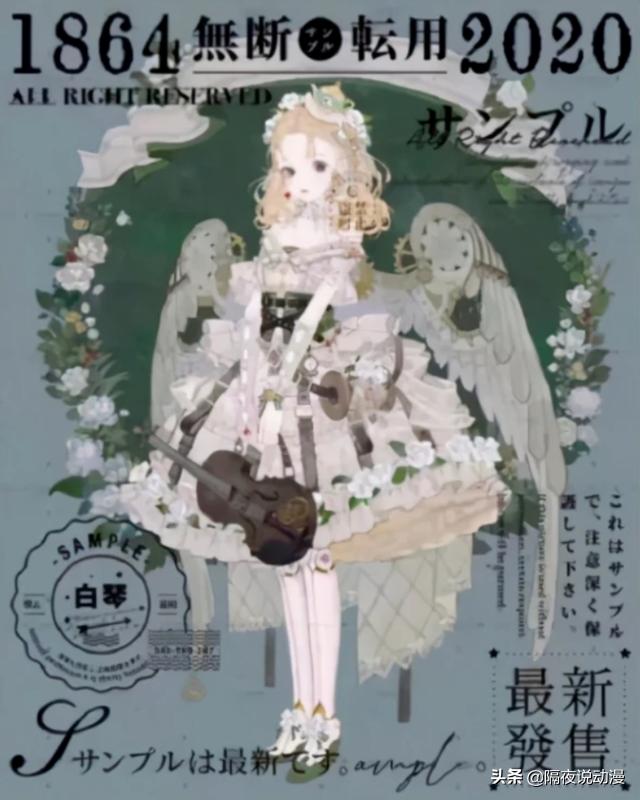 让打工人父母破防的“00后账单”，究竟是真爱？还只是韭菜？