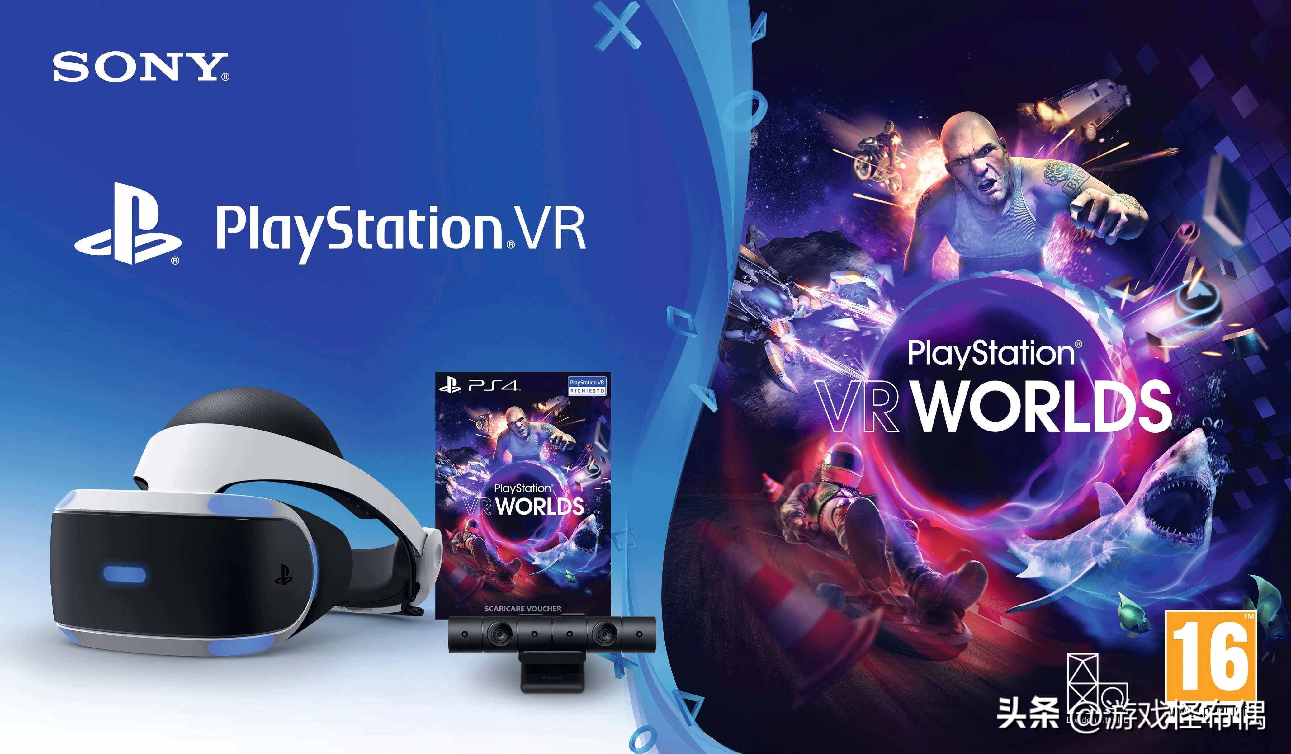 比PS5还贵的PSVR2不光有大作保驾护航能否供PC使用也让玩家期待