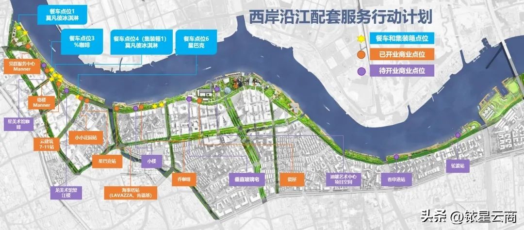 模块化集装箱餐厅,集装箱餐饮网红店