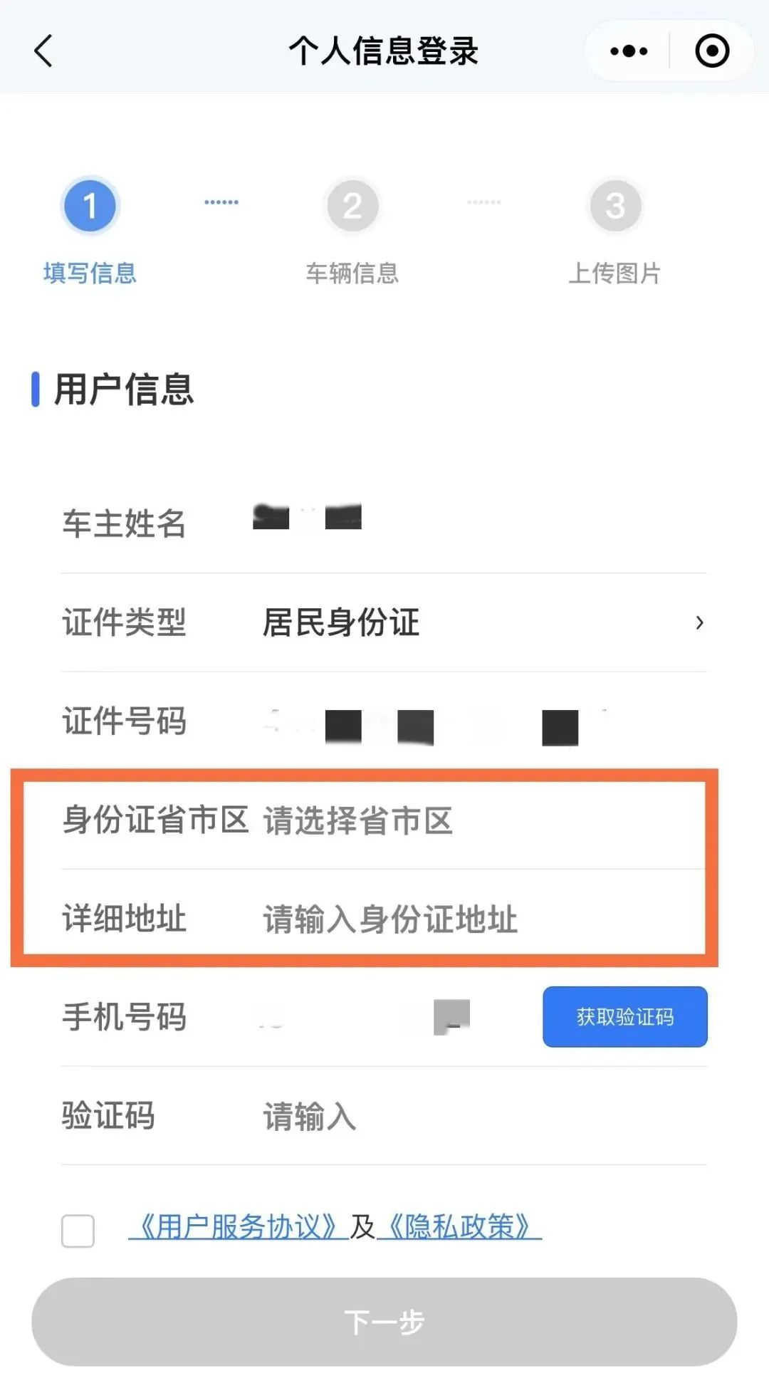 非深户深圳买车上牌要什么条件,深圳最新非深户混动车上牌要求
