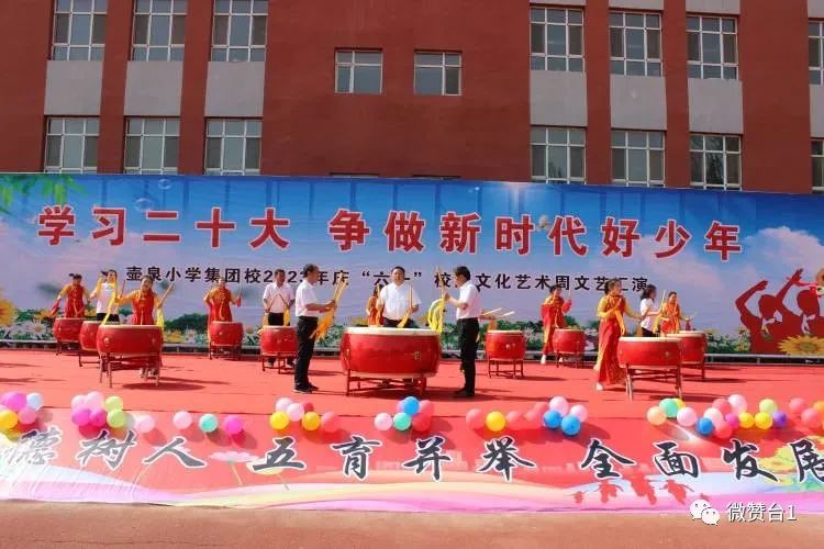 大同市广灵县壶泉小学六五班,广灵壶泉小学六一表演