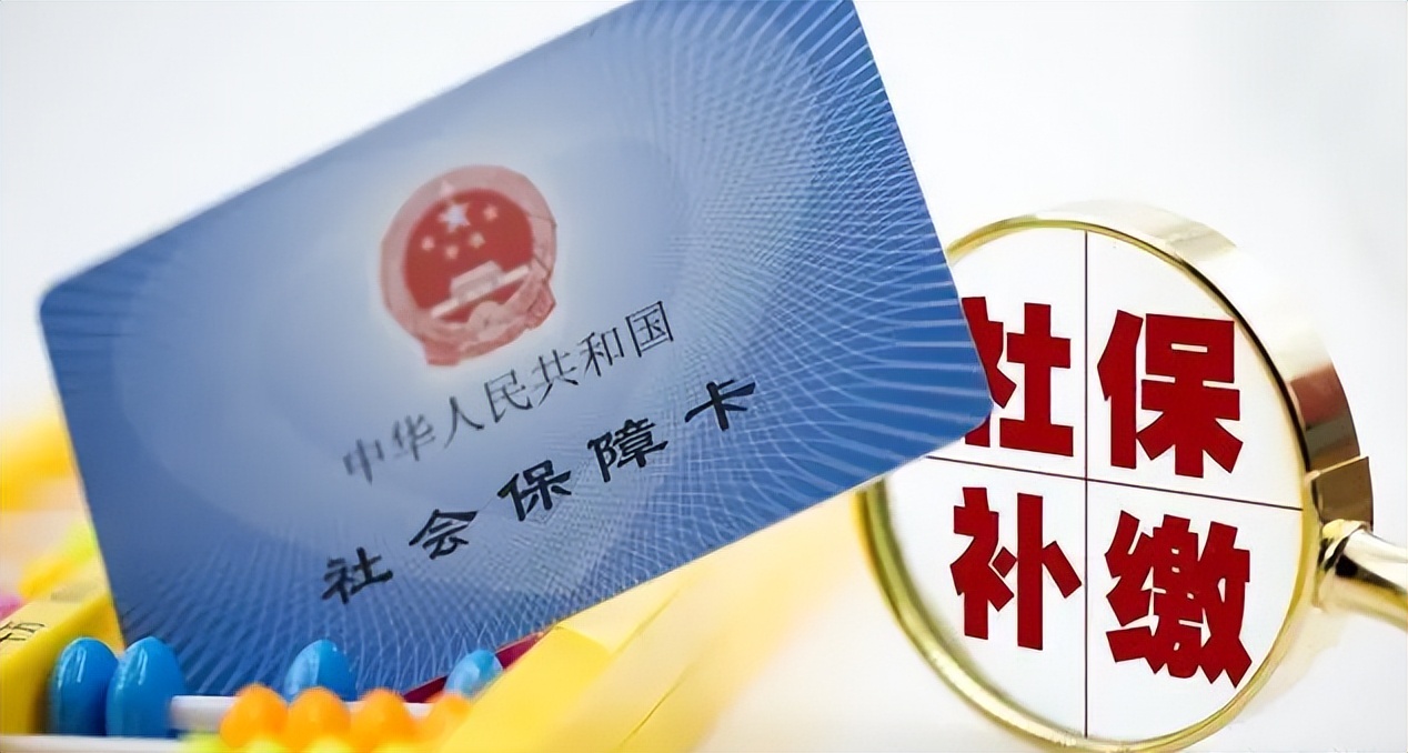 退休养老金15年与30年计算方法,退休时基础养老金如何计算