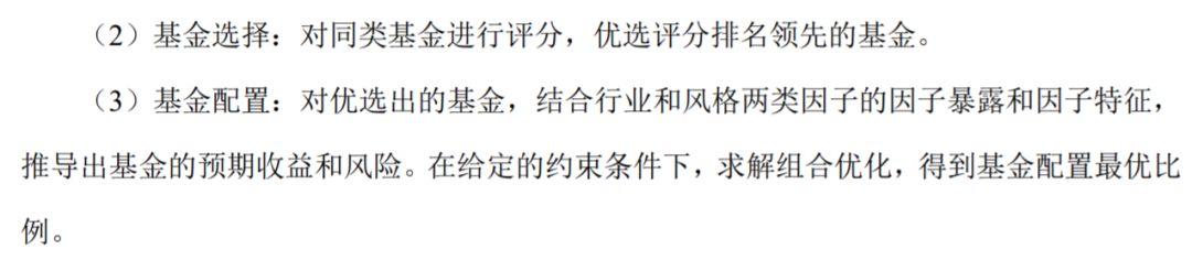 专买黑马基金，介绍一个职业捕手...