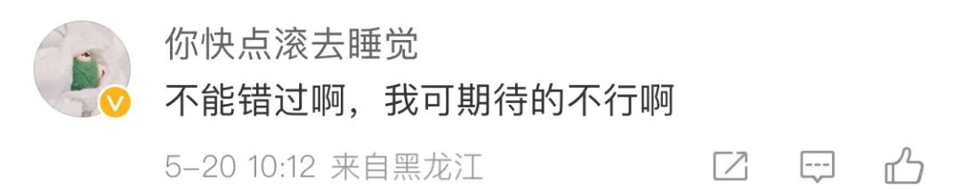 手握3副“王炸”，我断言：这部奇幻喜剧上映后，很快会火向全国