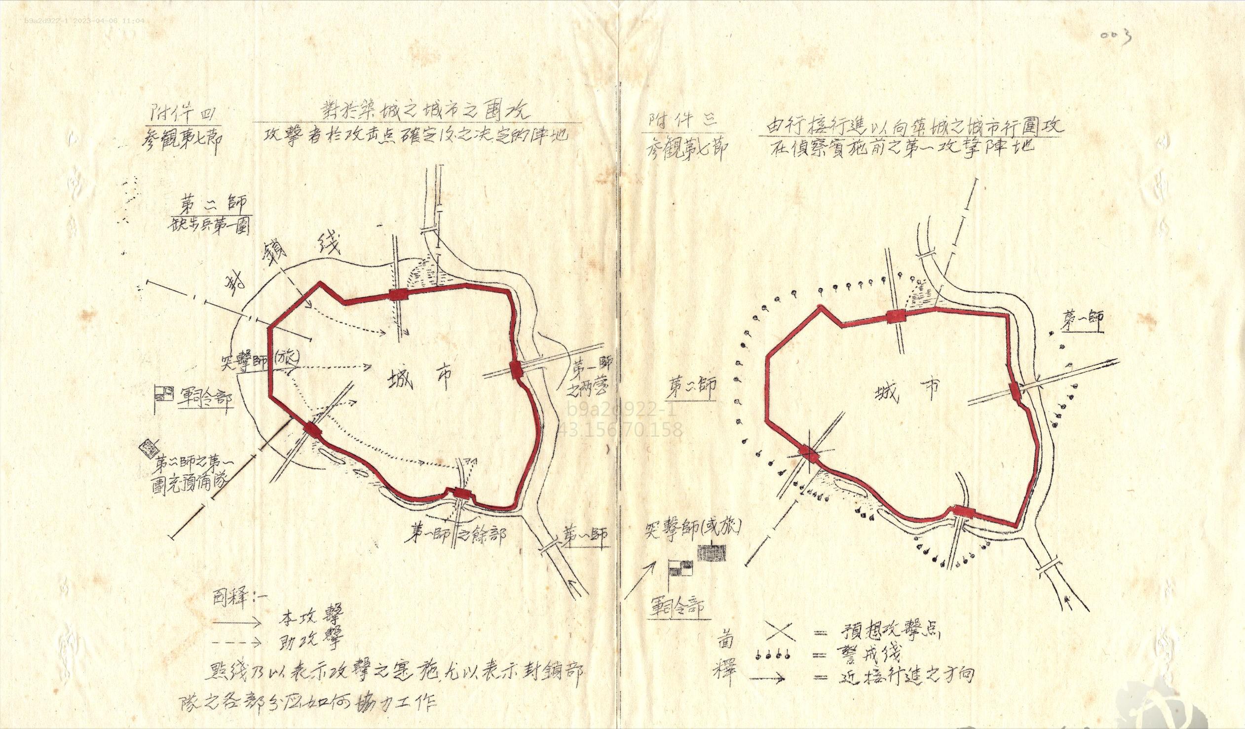 来自敌营的帮助：德国军事顾问，为抗战做出了哪些贡献？