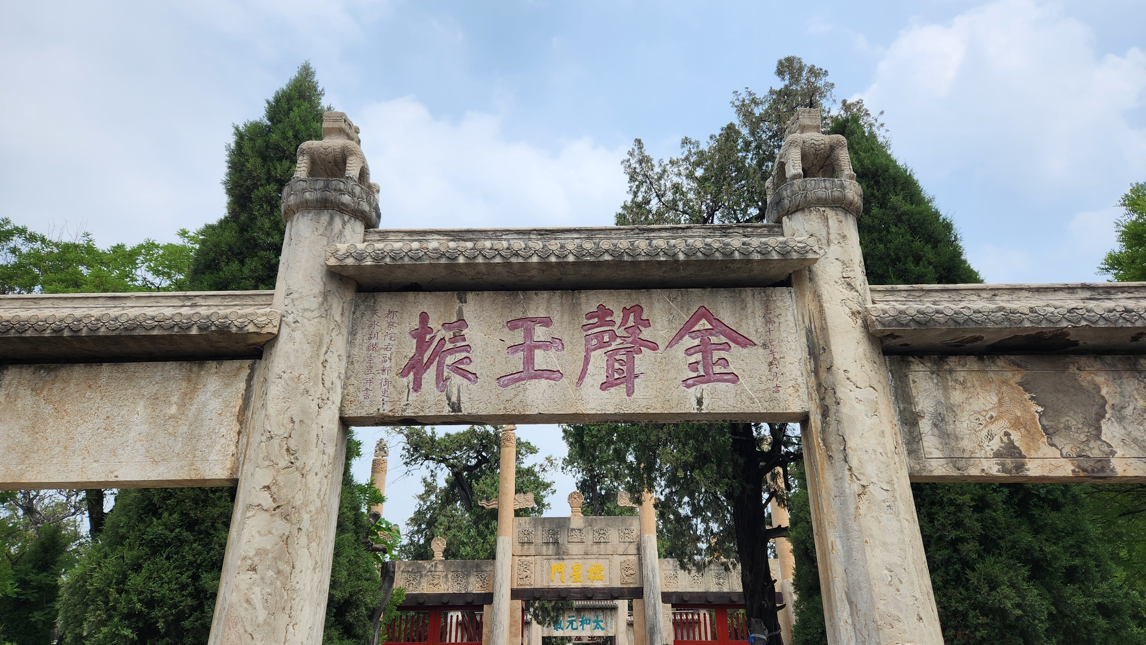 灞变笢鏇查槣娓稿涔嬫梾,鏇查槣娓稿鏈夋剰鎬濆悧