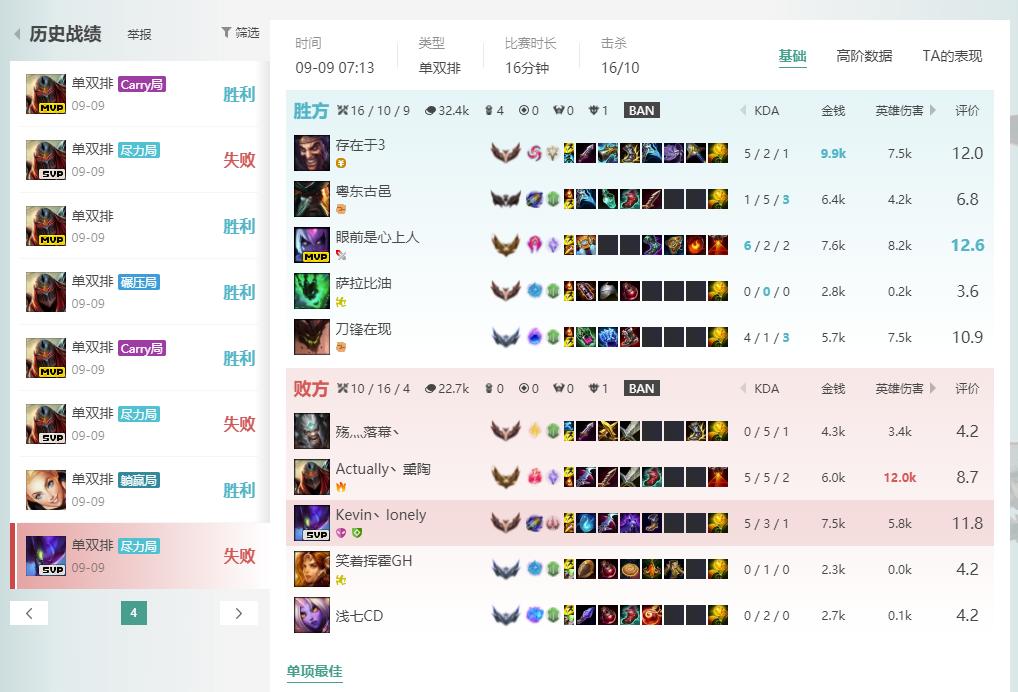 英雄联盟排位人机脚本怎么弄,英雄联盟排位开脚本举报不封号