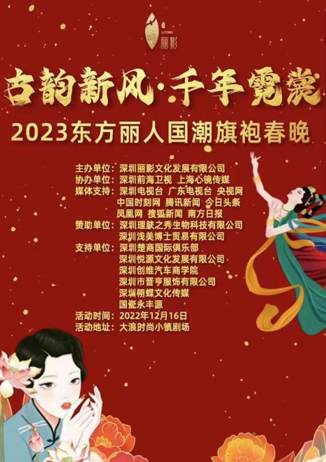 把文化推出国门,把中国文化搬到世界舞台