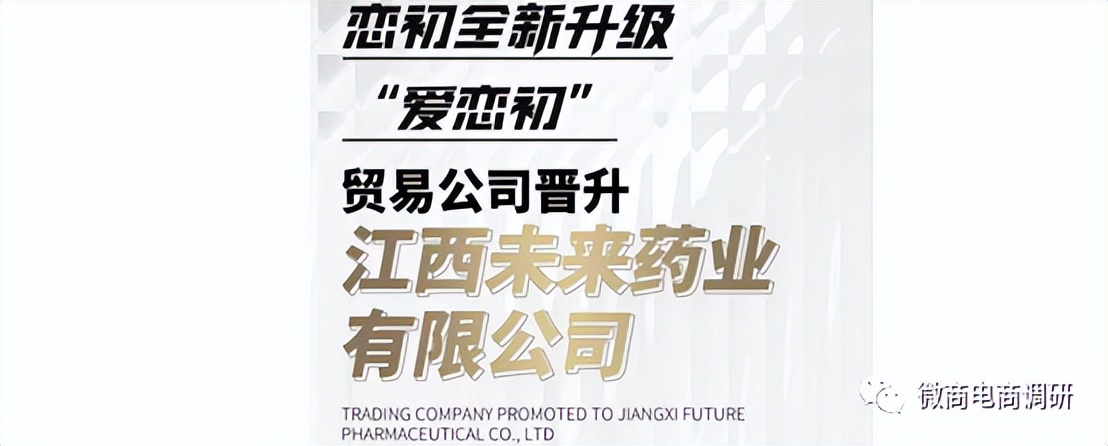 恋初私护效果怎么样多少钱一盒,恋初私护产品