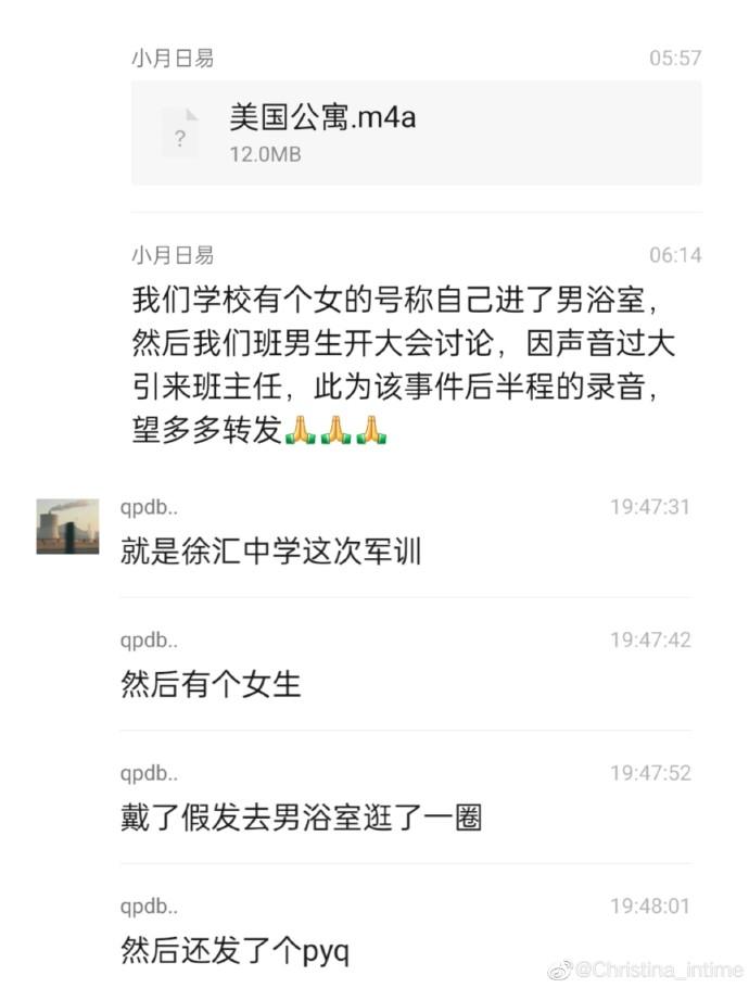 涓婃捣寰愭眹涓婢勬竻浼犻椈,涓婃捣寰愭眹涓浜嬩欢璇勪环