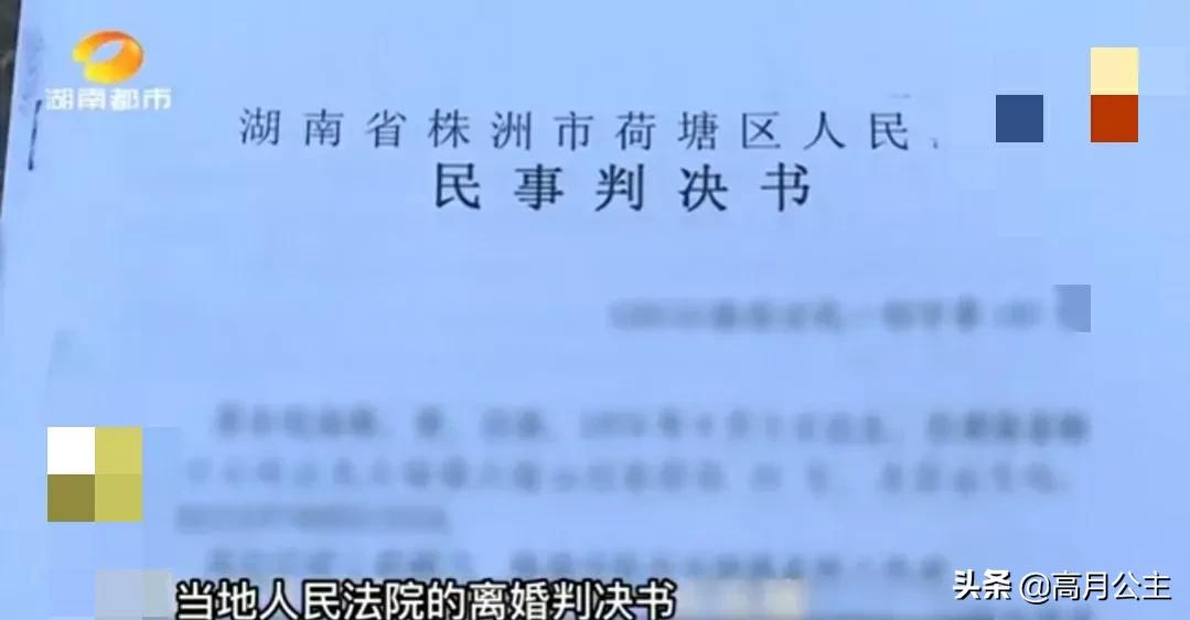 女子隐瞒婚史遭男友暴打,女子为嫁豪门而撒谎完整版