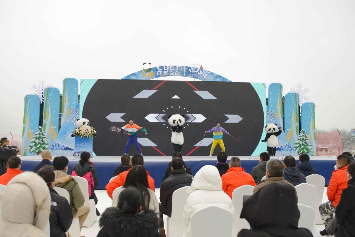 成都冰雪节开幕式,四川西岭雪山冰雪节开幕式