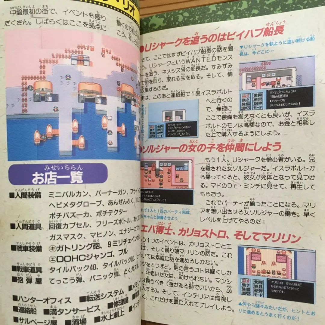 重装机兵各属性有啥用,重装机兵都在哪些游戏机上玩