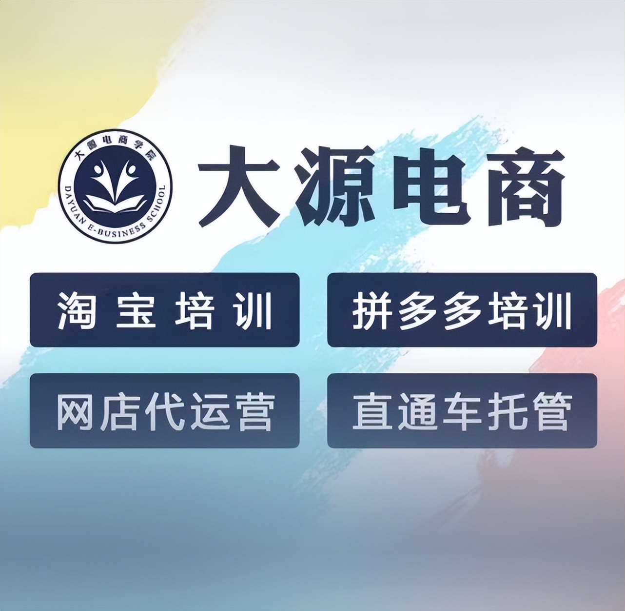 商品点击很好没有转化怎么回事,商品曝光有了但是没有商品点击