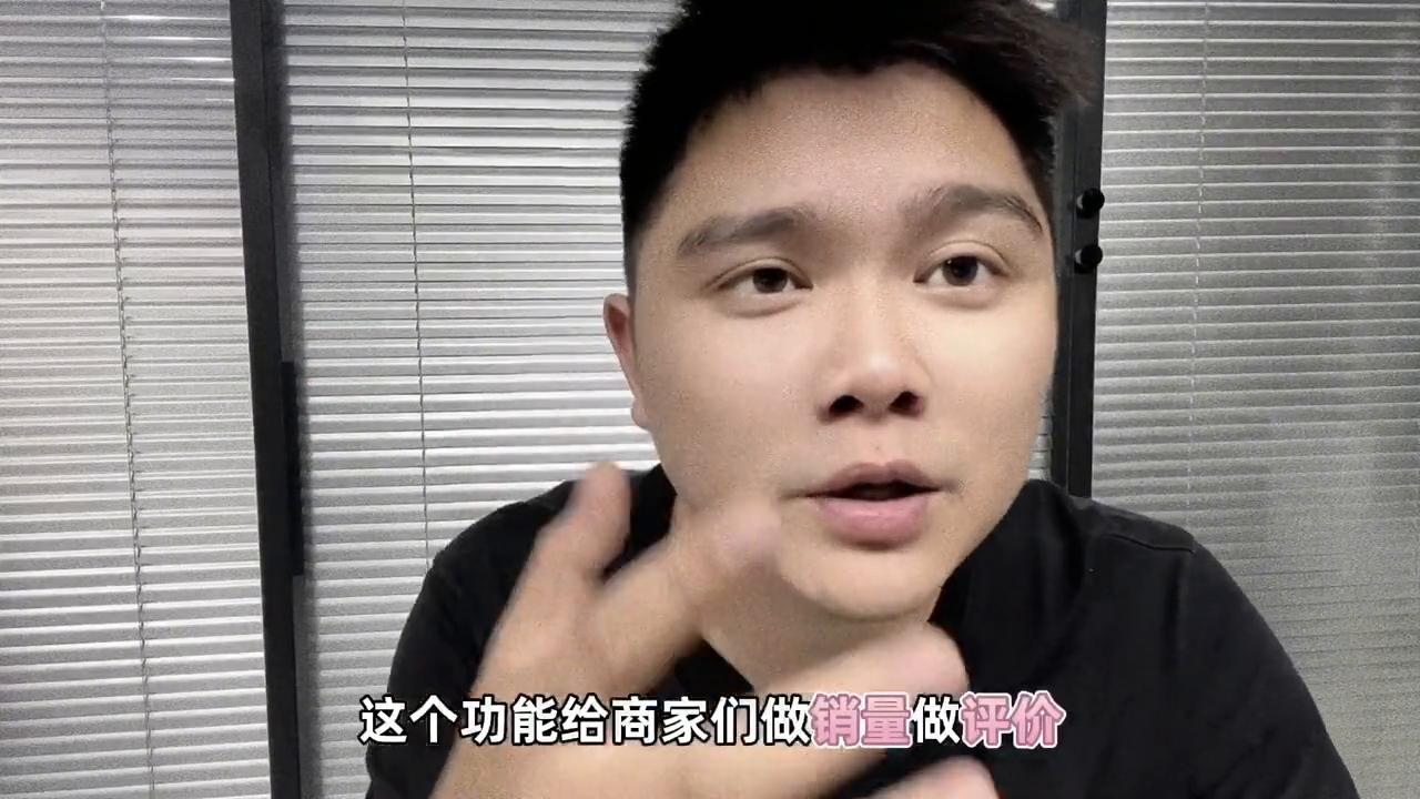 拼多多最新功能惊喜券玩法，你还不知道吗？#拼多多运营