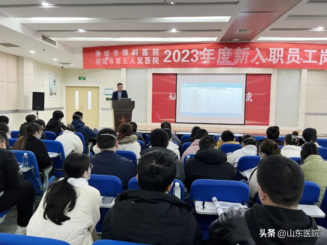 逐梦起航医院新职工岗前培训,扬帆起航入职培训计划