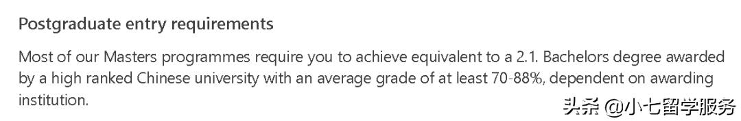 英国大学2024fall最新申请时间表,英国top50大学成绩要求