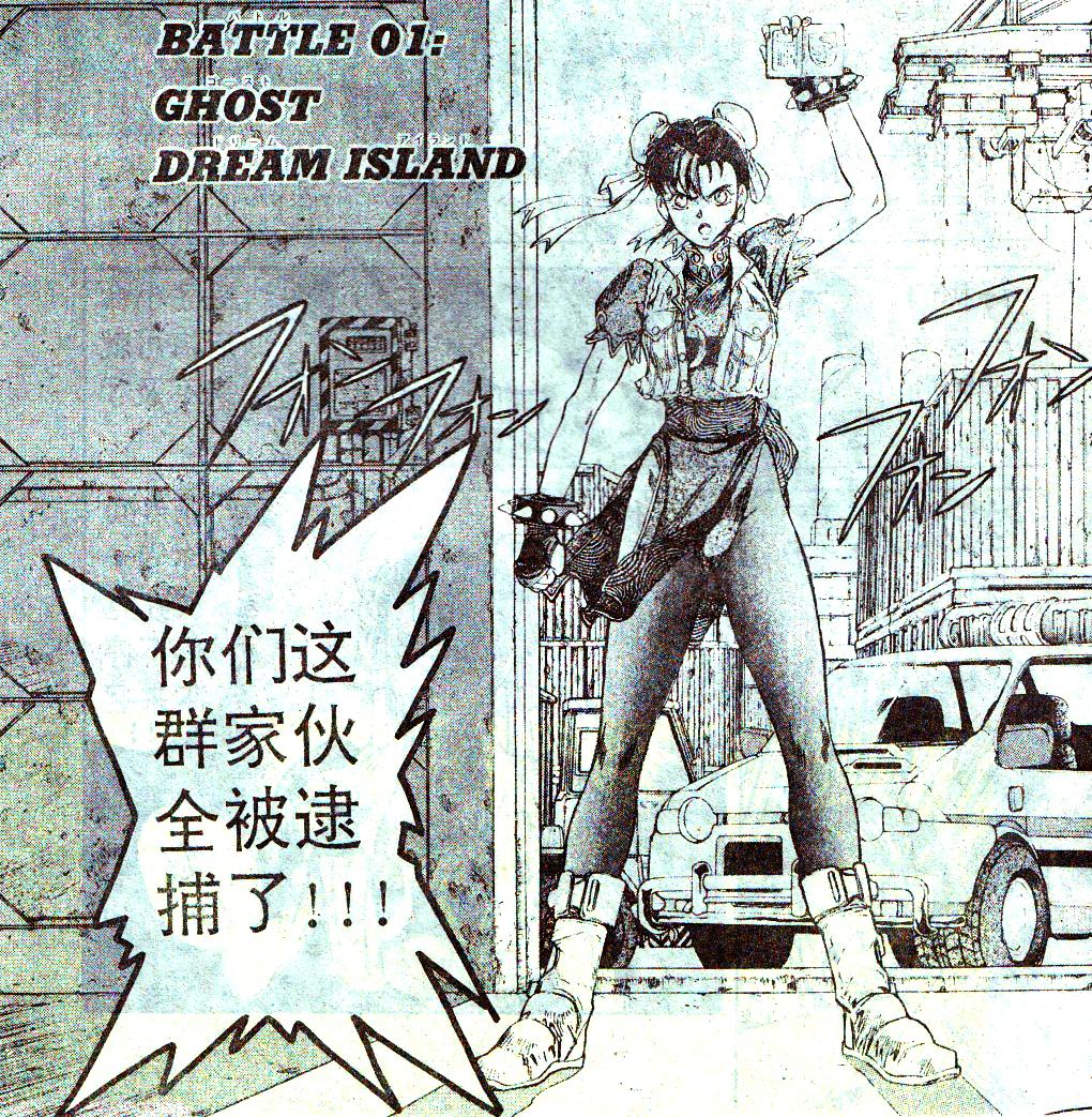 街头霸王2游戏的来历,街头霸王2经典游戏