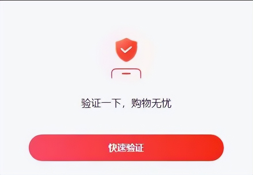 京东现在不登录不能浏览,京东网页版登录不了