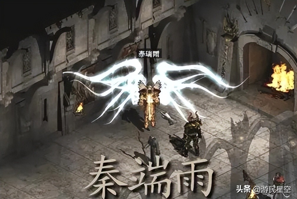 【游民星空】秦端雨重出江湖？是火炬之光啊，那没事了